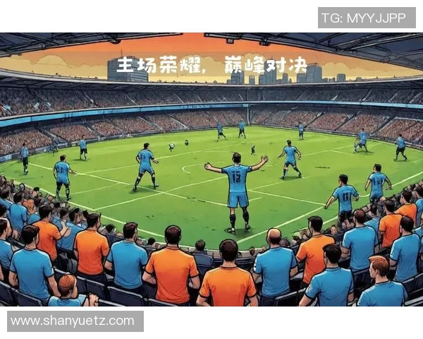 2018年曼城与热刺激战回顾：英超经典对决的精彩瞬间与战术分析