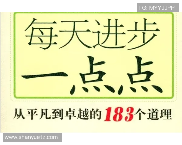 于德豪的成长之路与成功秘诀探秘：从平凡到卓越的奋斗历程
